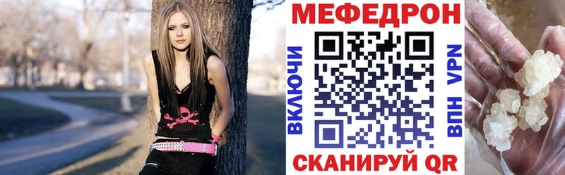 Где купить Могоча Марихуана КОКАИН мега вход Мефедрон