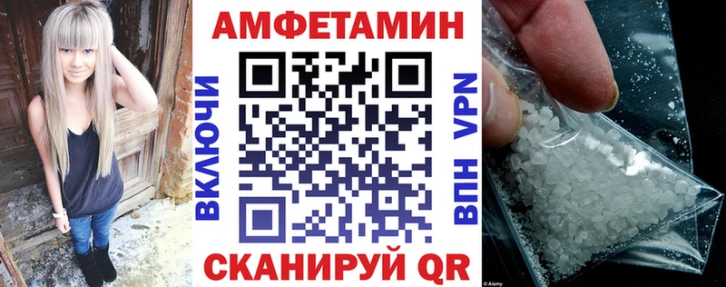АМФ Розовый  Могоча 