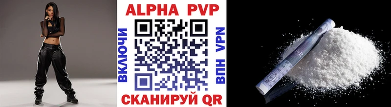 закладка  Могоча  Alpha-PVP VHQ 