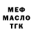 ТГК концентрат Vadym G