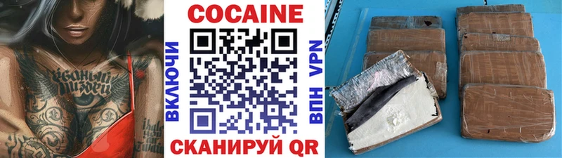 omg ссылка  цена наркотик  Могоча  COCAIN 99% 