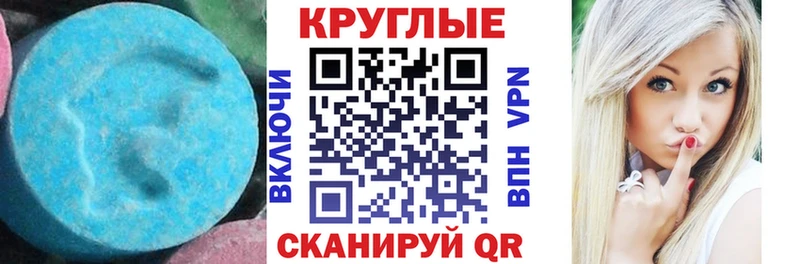 ЭКСТАЗИ Philipp Plein  как найти наркотики  omg ONION  Могоча 