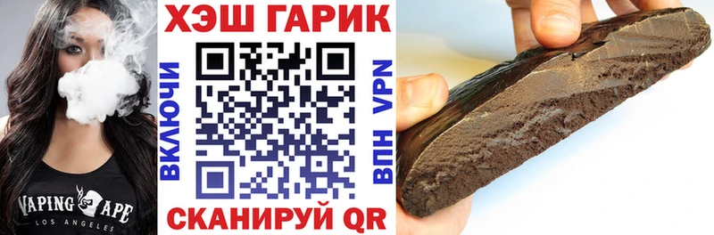 ГАШИШ hashish Могоча