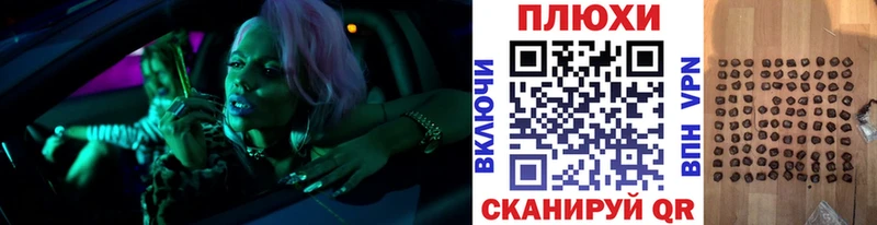 ГАШ Изолятор  Могоча 