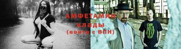мефедрон VHQ Алексеевка
