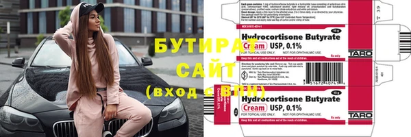стаф Аркадак