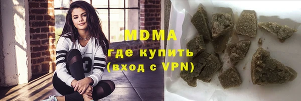 МДМА Арсеньев