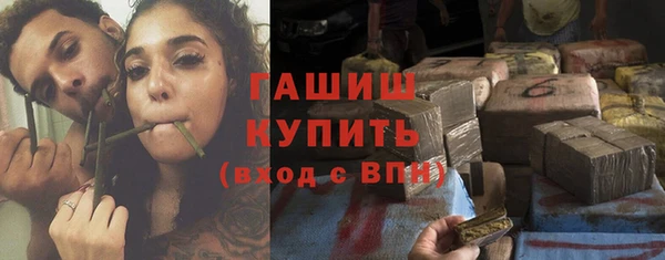 метамфетамин Алзамай