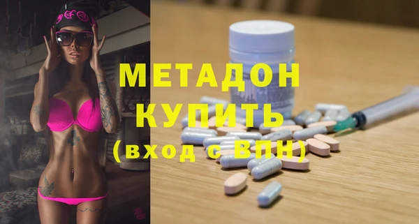 метамфетамин Алзамай