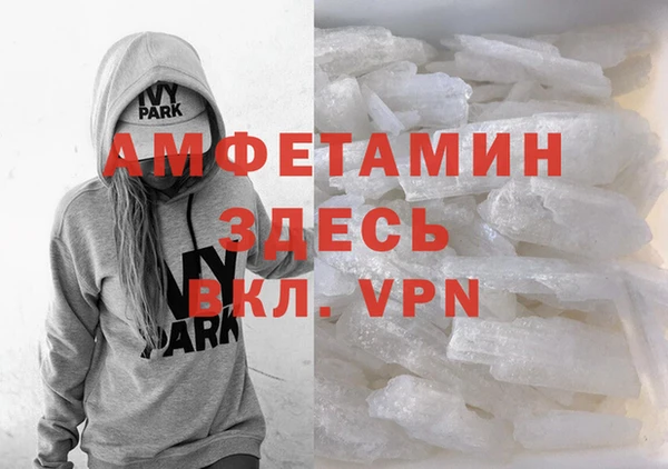 мефедрон VHQ Алексеевка