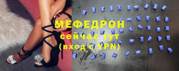 мефедрон VHQ Алексеевка