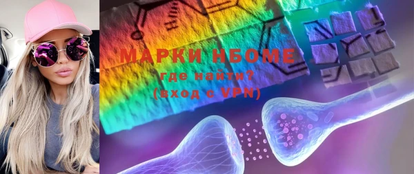 MESCALINE Рославль