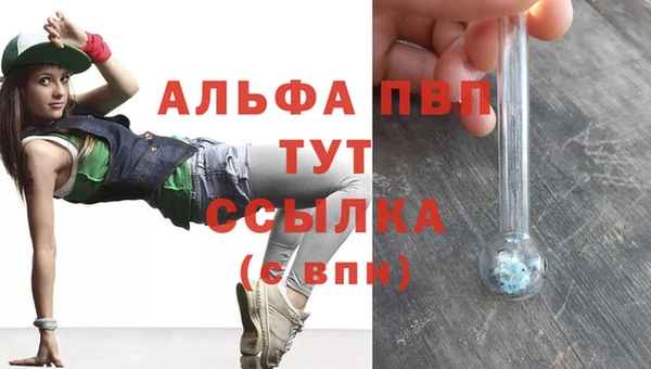 a pvp Армянск