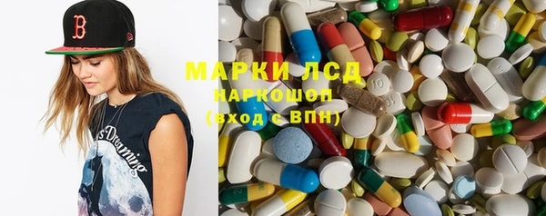 мефедрон VHQ Алексеевка