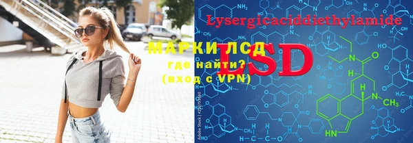 МДМА Арсеньев