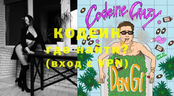 кокаин премиум Россошь
