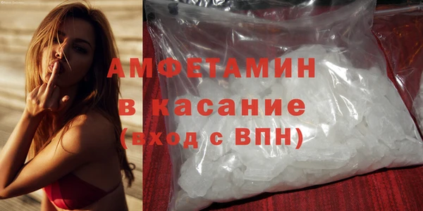 метамфетамин Алзамай