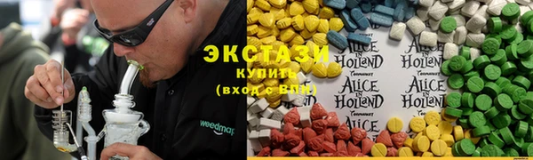 мефедрон VHQ Алексеевка