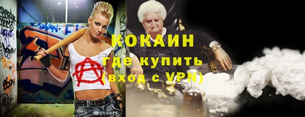 мефедрон VHQ Алексеевка