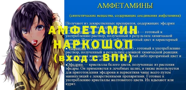 метамфетамин Алзамай