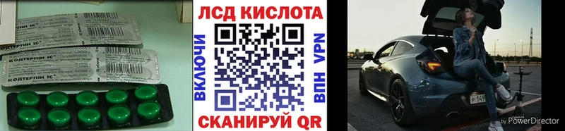 LSD-25 экстази ecstasy  Могоча 