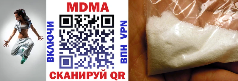 MDMA молли  Могоча 
