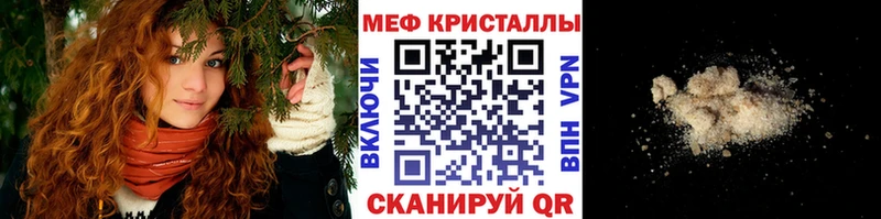 магазин продажи KRAKEN ONION МЯУ-МЯУ 4 MMC Могоча