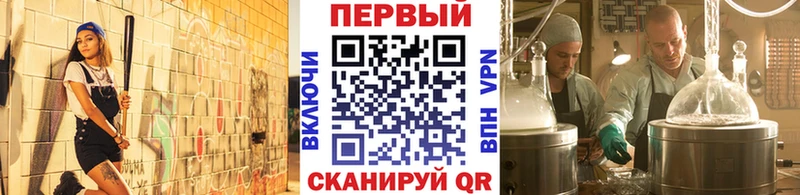 Метамфетамин мет магазин продажи Могоча