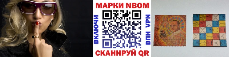 дарнет шоп hydra tor Марки NBOMe 1500мкг Могоча