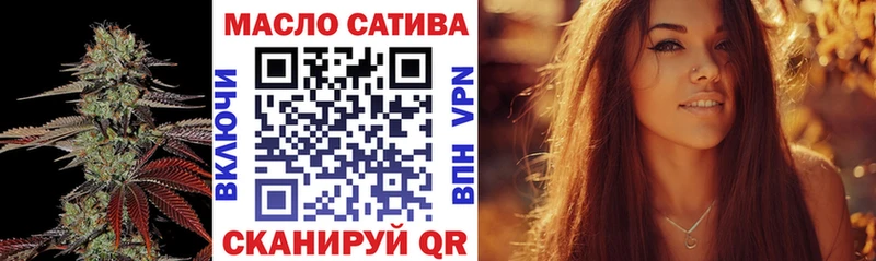 OMG ССЫЛКА  Могоча  ТГК концентрат 