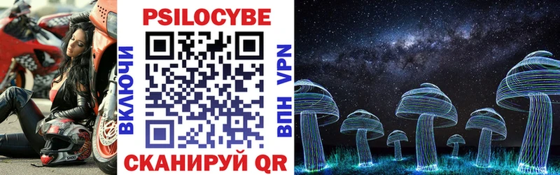 Галлюциногенные грибы мухоморы Могоча